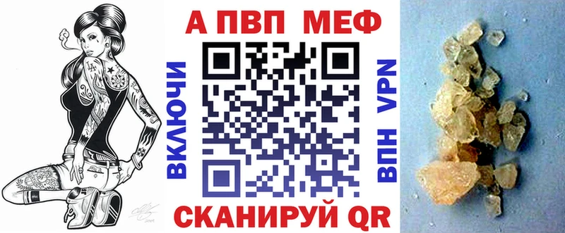 Купить Каннабис Мефедрон АМФЕТАМИН ГАШИШ Альфа ПВП Егорьевск