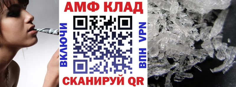 Купить закладки  Егорьевск  Amphetamine Premium 