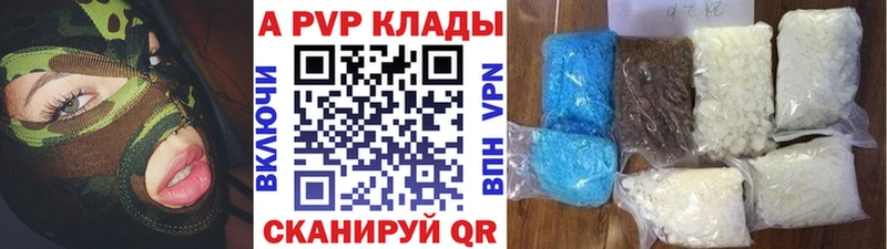 Alpha PVP СК КРИС Егорьевск