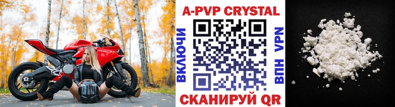 Купить где Егорьевск А ПВП СК