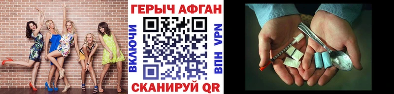 Героин гречка  Купить где  Егорьевск 