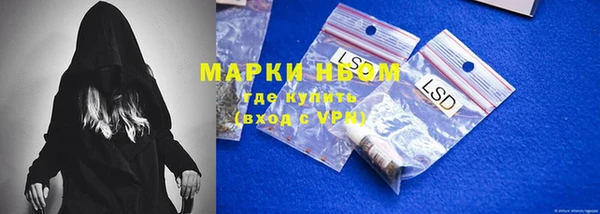 бутик Киреевск