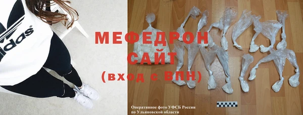 бутик Киреевск