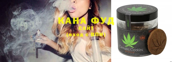 мефедрон мука Карпинск