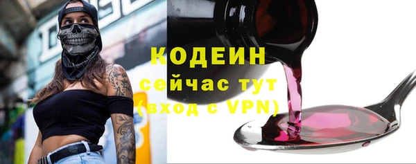 марихуана Кинешма