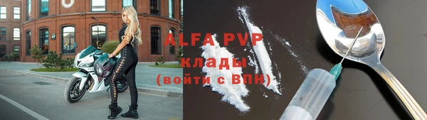 мефедрон мука Карпинск