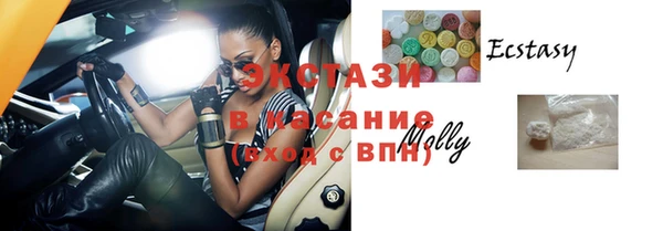 амф Карталы
