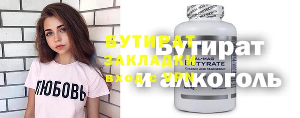 мяу мяу мука Киренск