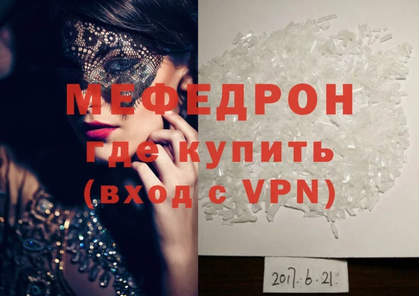 марихуана Кинешма