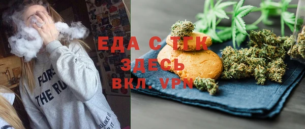 мефедрон мука Карпинск