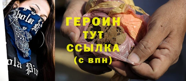 бутик Киреевск
