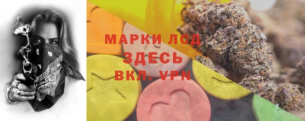 бутик Киреевск