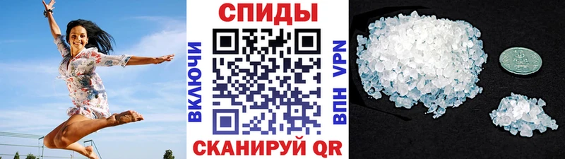 Метамфетамин мет  Купить закладки  Егорьевск 