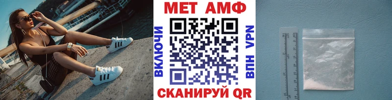 Метамфетамин мет Егорьевск