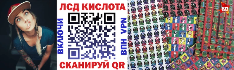 Марки N-bome 1,5мг  Купить закладки  Егорьевск 