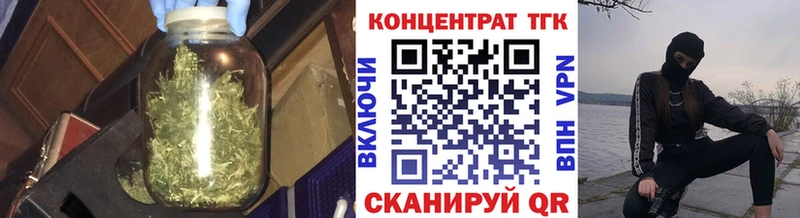 Купить где  Егорьевск  ТГК THC oil 